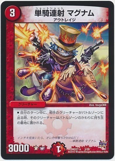 赤青マジック ナンバーなきコルフレ型赤青マジックのすすめ｜桔梗