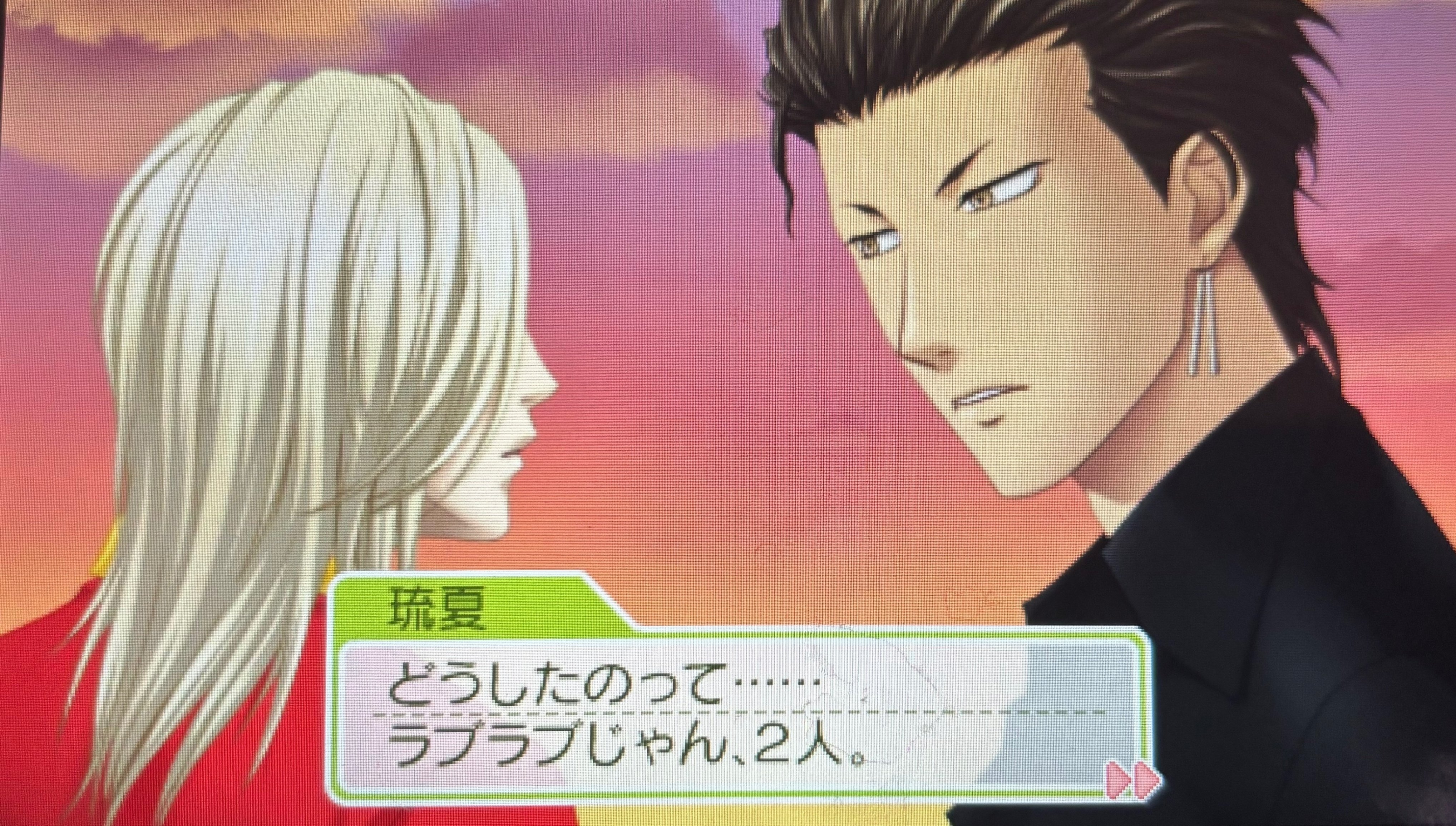 桜井兄弟へ｜ebara