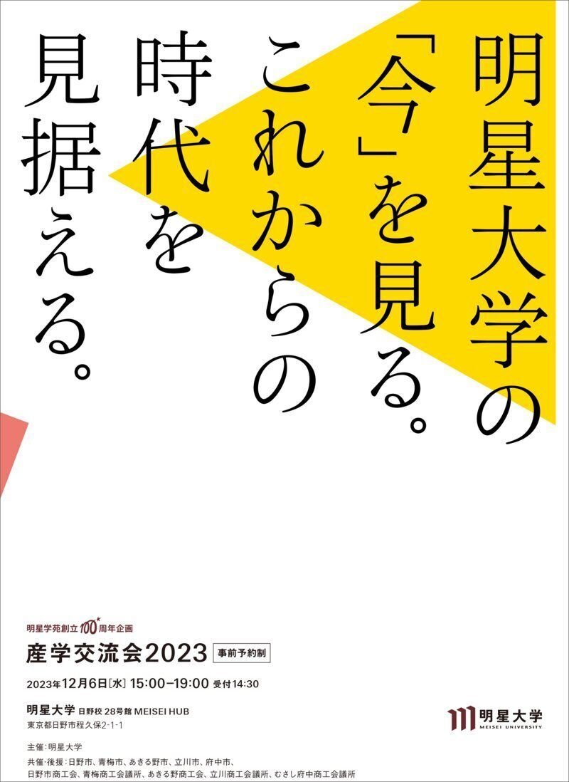 明星大学参考書 明星大学 過去問題集の通販 by oyasumi｜ラクマ