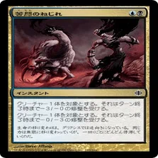 MTG]パウパー初心者が綴る：青黒デルバー編｜Necronaut