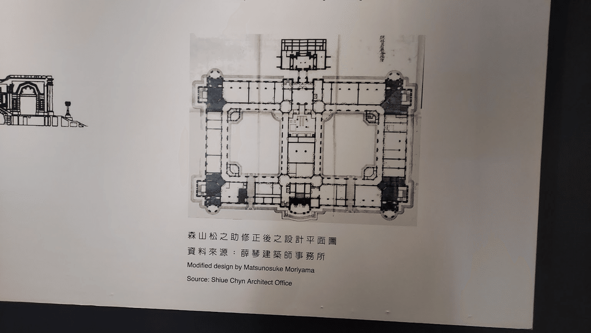 中華民国総督府に隠されてた日本 ☆33日目 250324｜tomohiro nagase