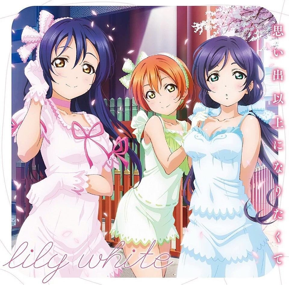 青春】ラブライブ！μ's Final LoveLive!～μ'sic Forever