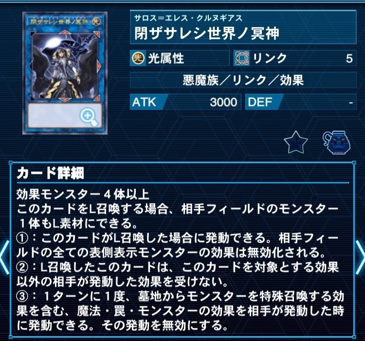 遊戯王 デッキ 古代機械1ターンkill構築 古代の機械(アンティークギア)の構築案｜丸山さん