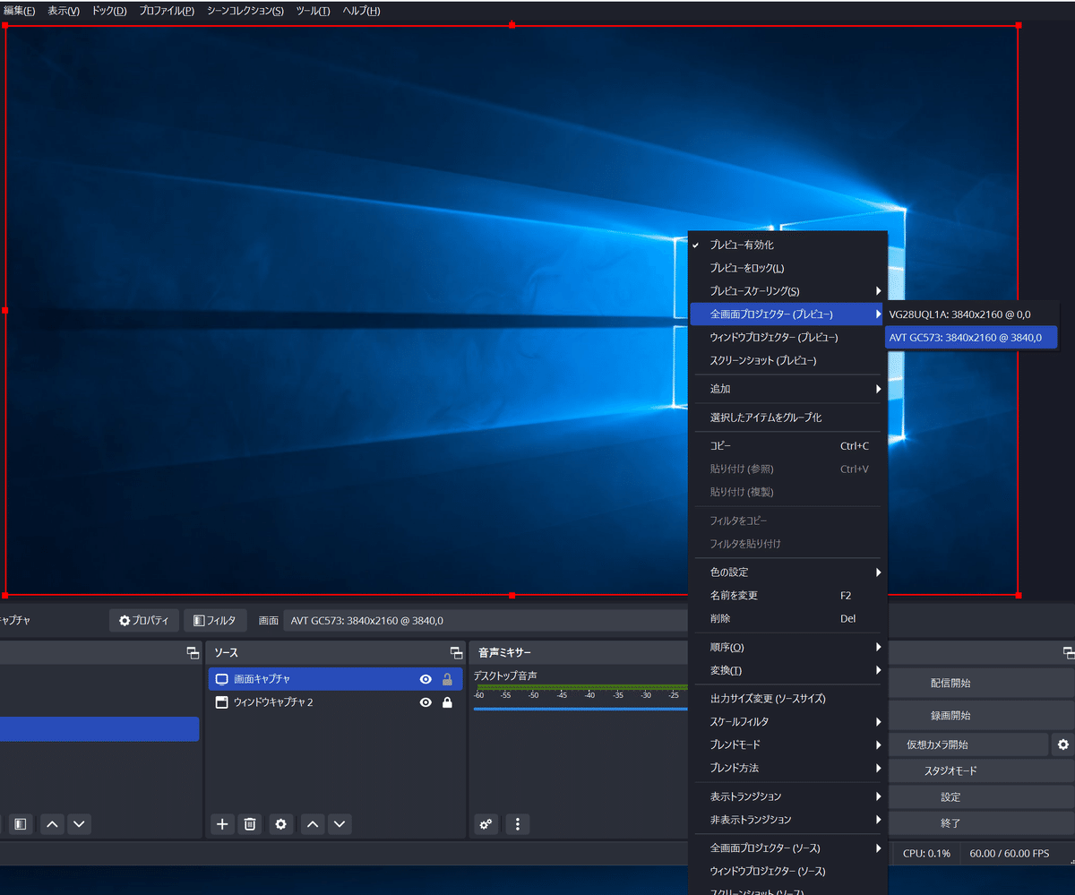 配信機材 フルセット ゲーミングPC、サブモニター、キャプチャーボード、分配器等 配信機材 フルセット ゲーミングPC、サブモニター、キャプチャー