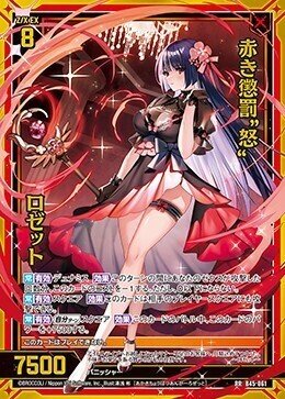 カオスTCG　AB　かなでデッキ　SPあり 予約受付商品】DM25-BD2 デュエル・マスターズTCG ドリーム英雄