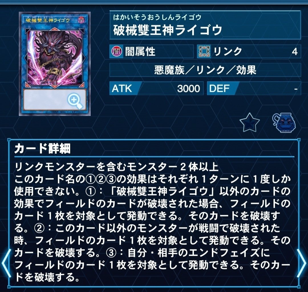 デッキ紹介】