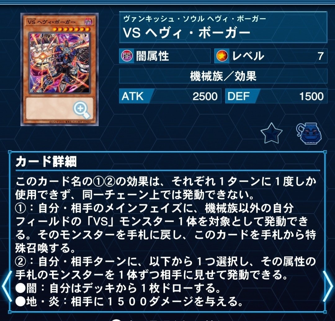 デッキ紹介】
