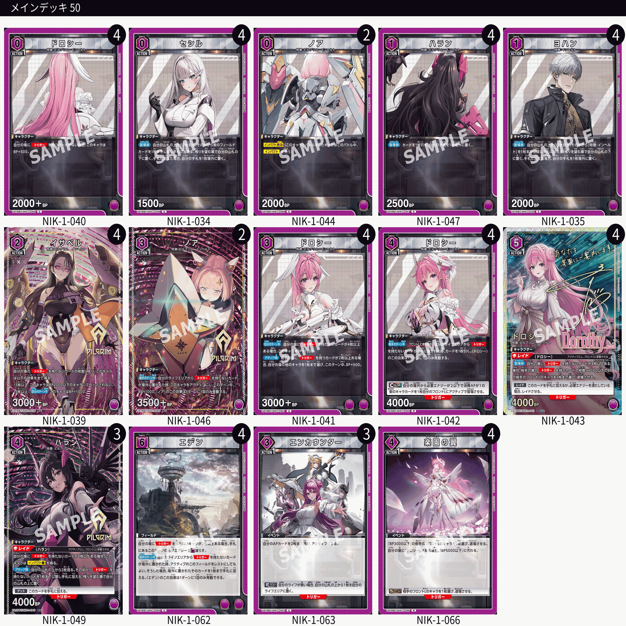 ユニアリ】インヘルト軽く書く【NIKKE】｜Matey