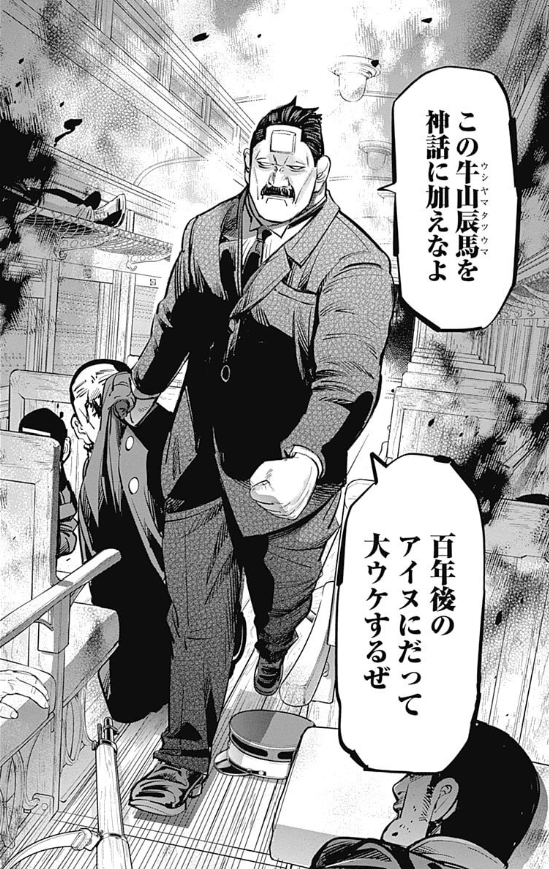 肉*ん様 ゴールデンカムイ全巻　帯なし Amazon.co.jp: ゴールデンカムイ。全巻 : 文房具・オフィス用品