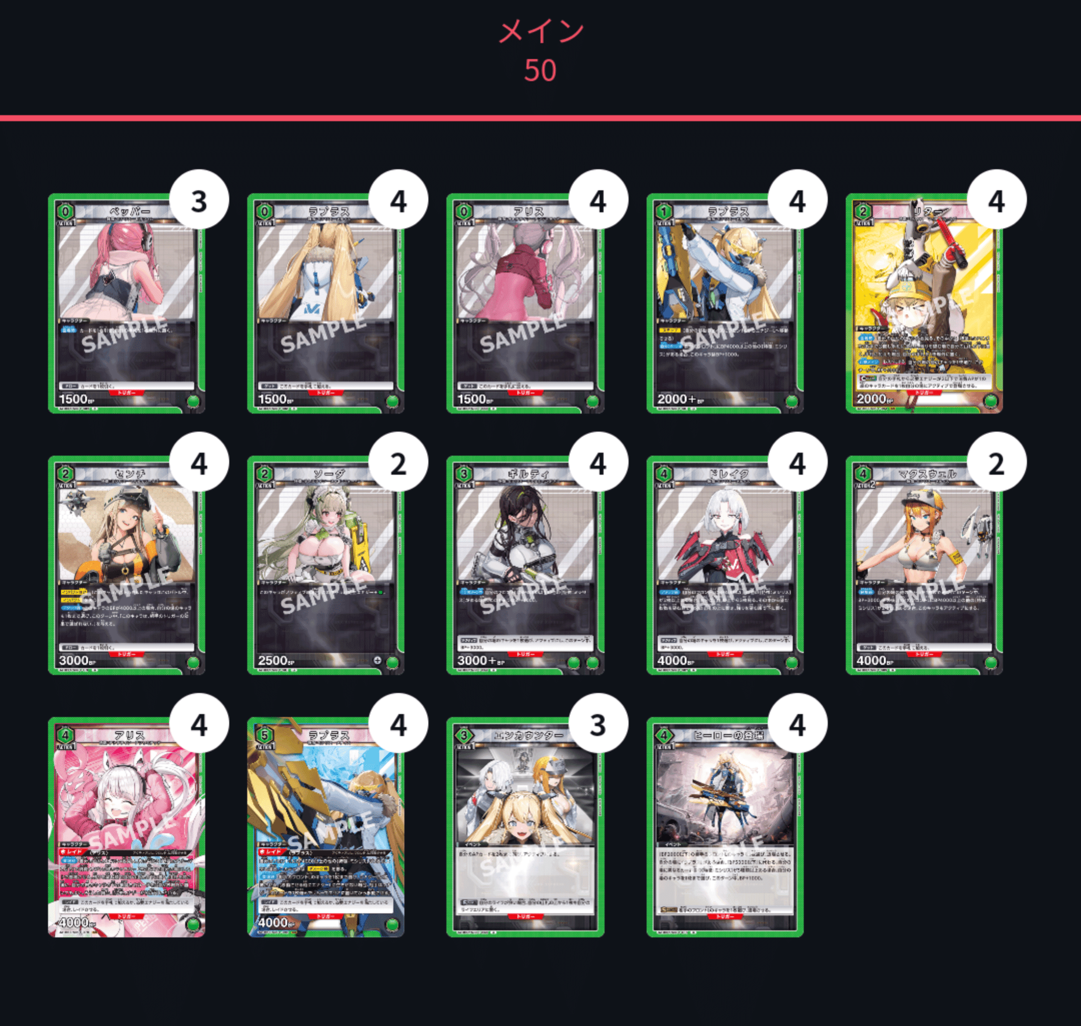 ユニアリ　NIKKE ミシリスデッキ(ユニチケ、パラレルあり)＋調整パーツ多数 TORECARDSコラボ】勝利の女神：NIKKE：【緑】ミシリスデッキ 販売