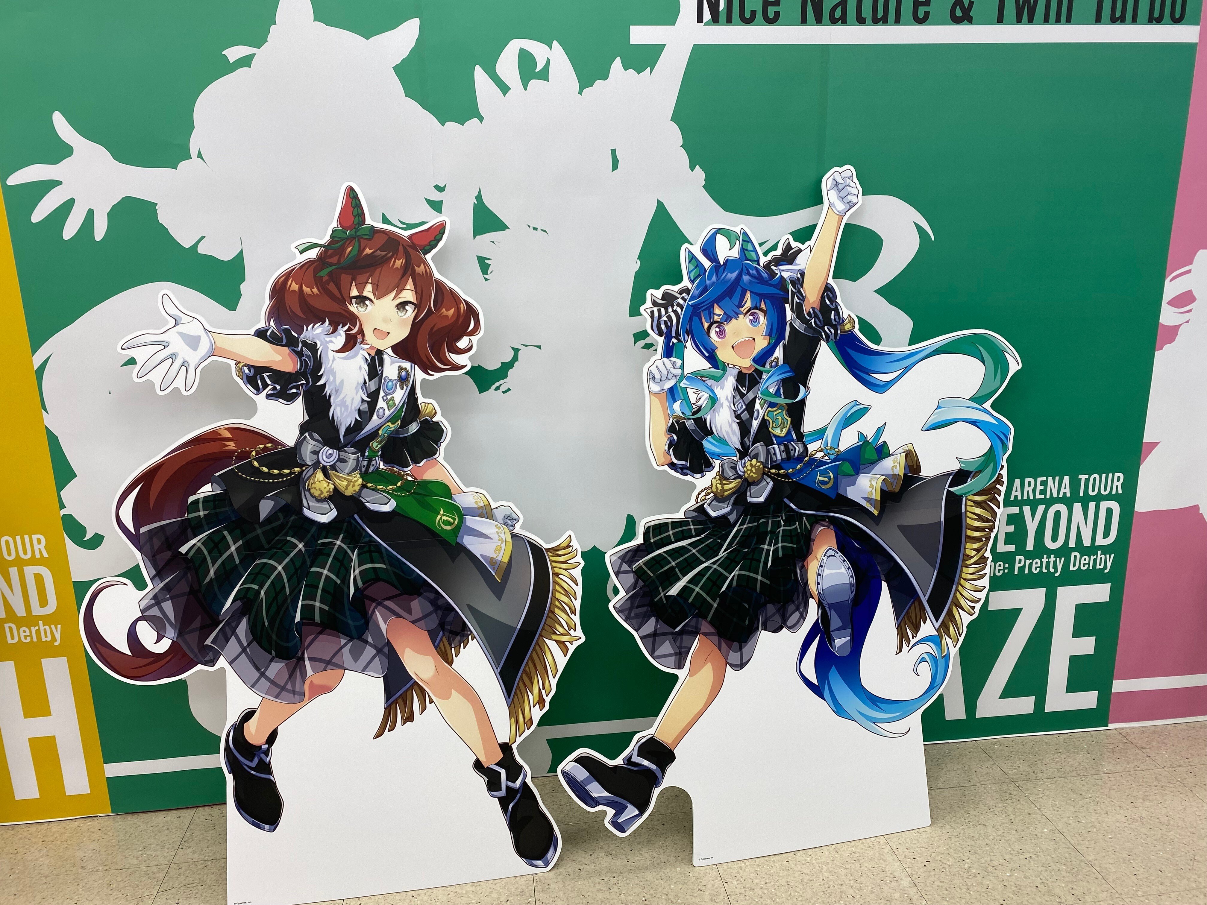 ウマ娘 5thライブ アリーナツアー Go BeyondNew Gate Day 1 感想