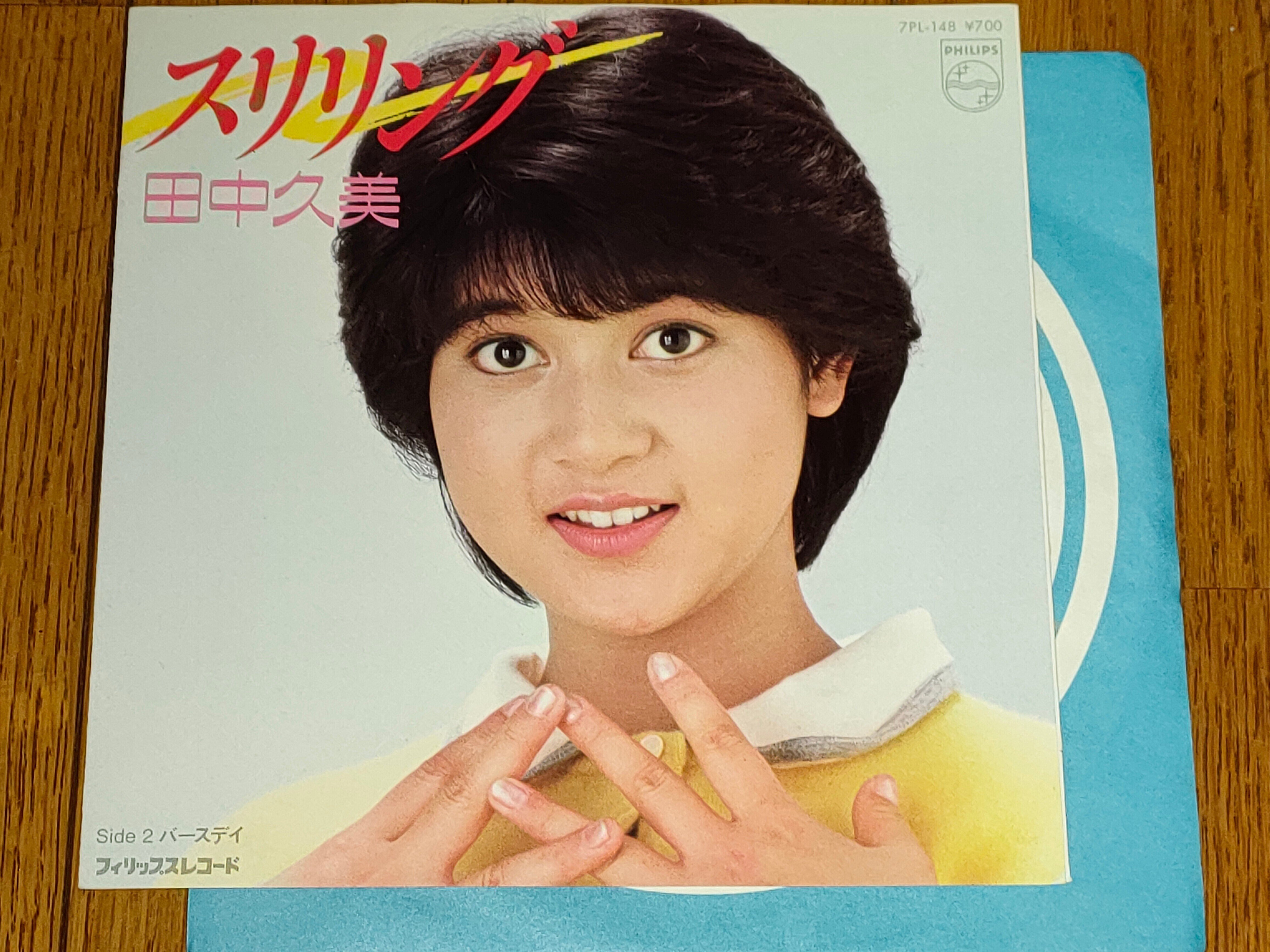 【入手困難】　加藤香子/長山洋子/荻野目洋子/菊池桃子/岡田有希子 他 入手困難】 加藤香子/長山洋子/荻野目洋子/菊池桃子/岡田有希子