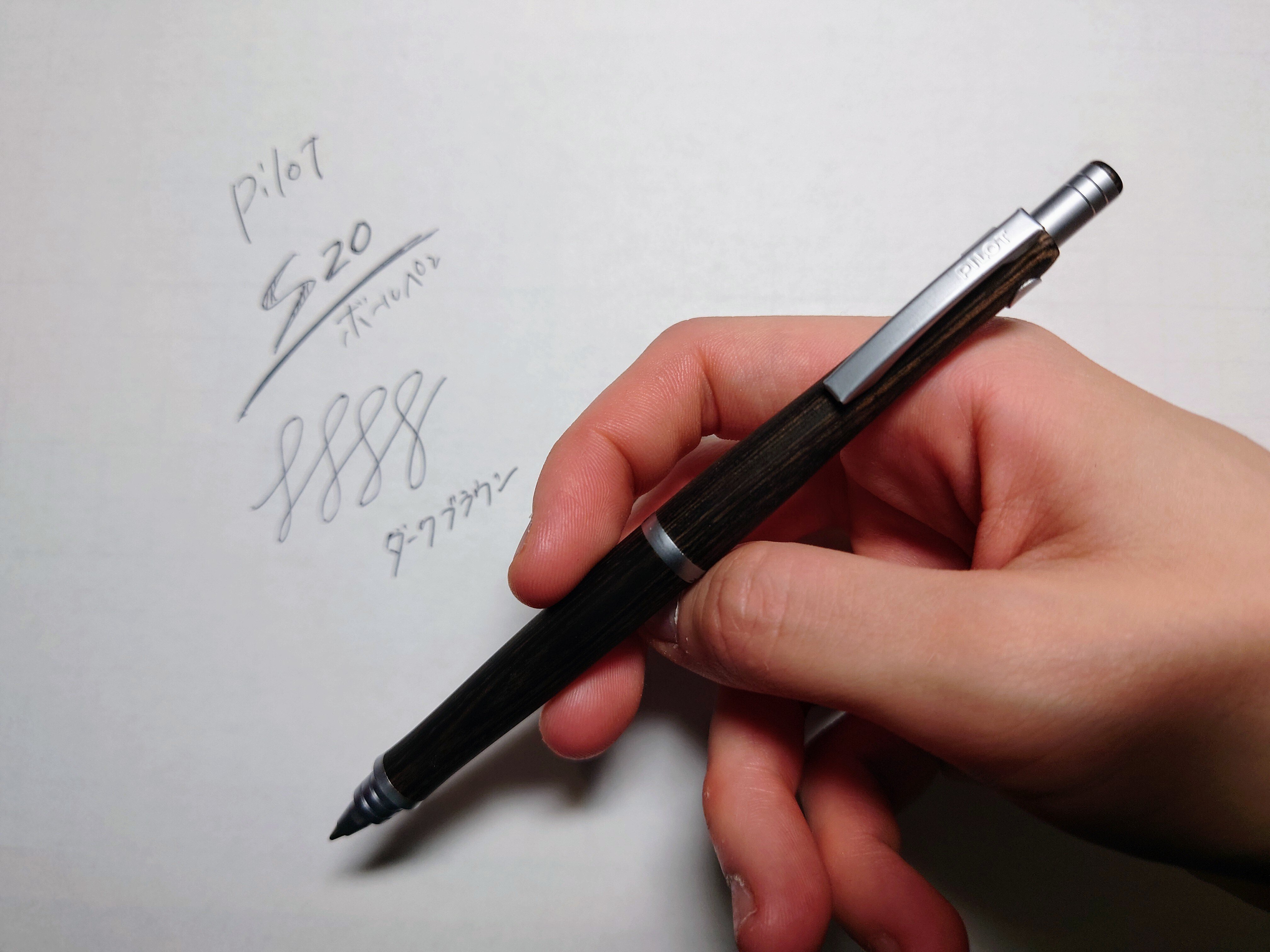 楽天市場】PILOT パイロット S20 シャープペンシル 0.5mm[ギフト
