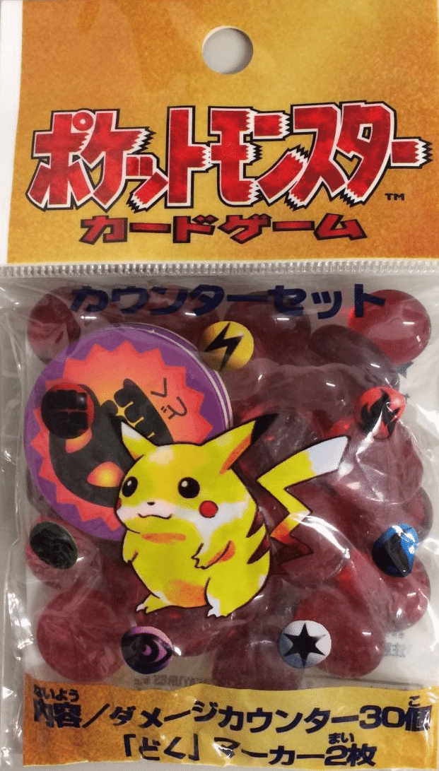 週刊】夏炉冬扇#3（ポケカサプライの話1）｜でびまさChan