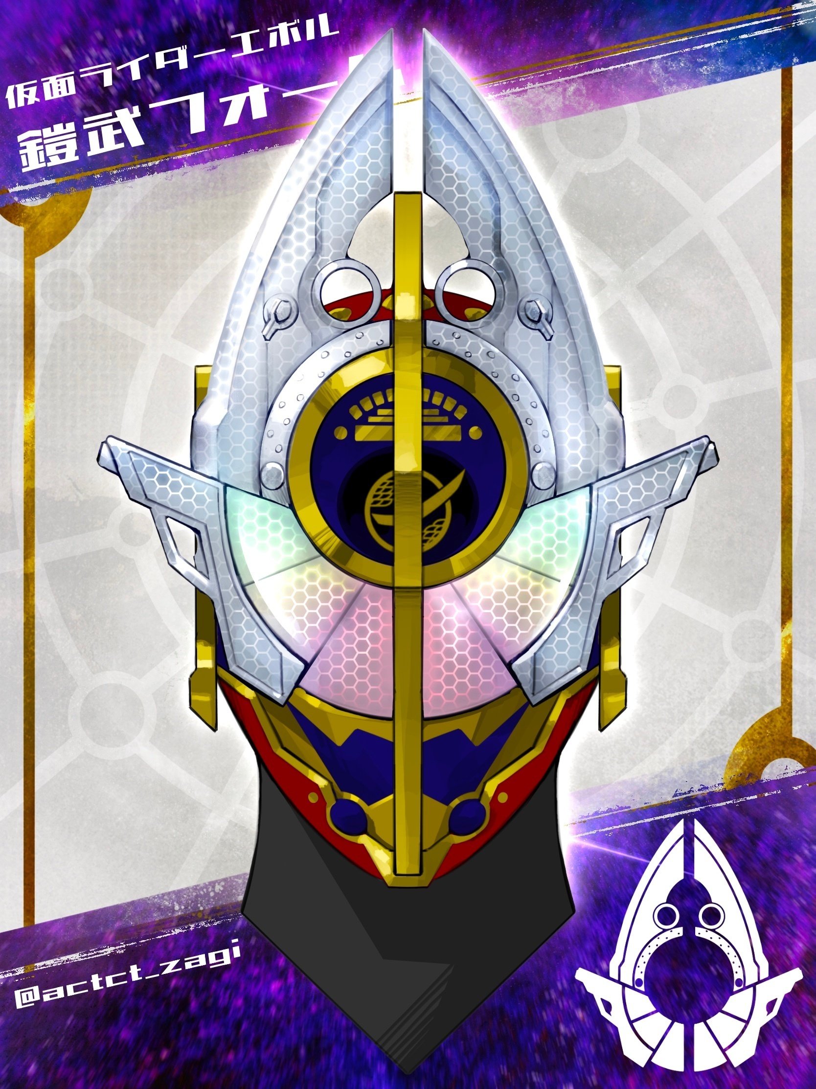 仮面ライダーエボル Phase: LEGEND 【フォーゼ〜鎧武編】｜ザギザギ