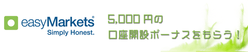 5000円_banner
