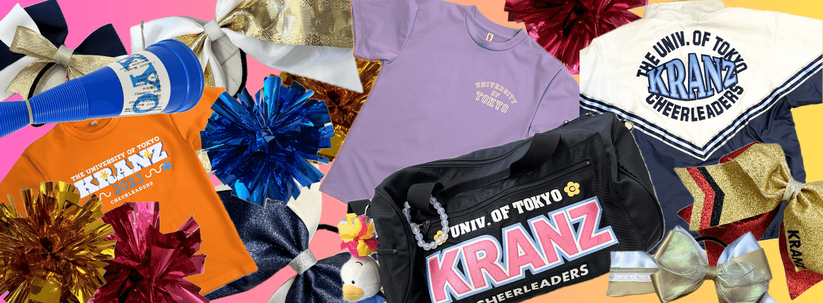 ◎東京大学 チアリーダー KRANZ 東大 チアリーディング
