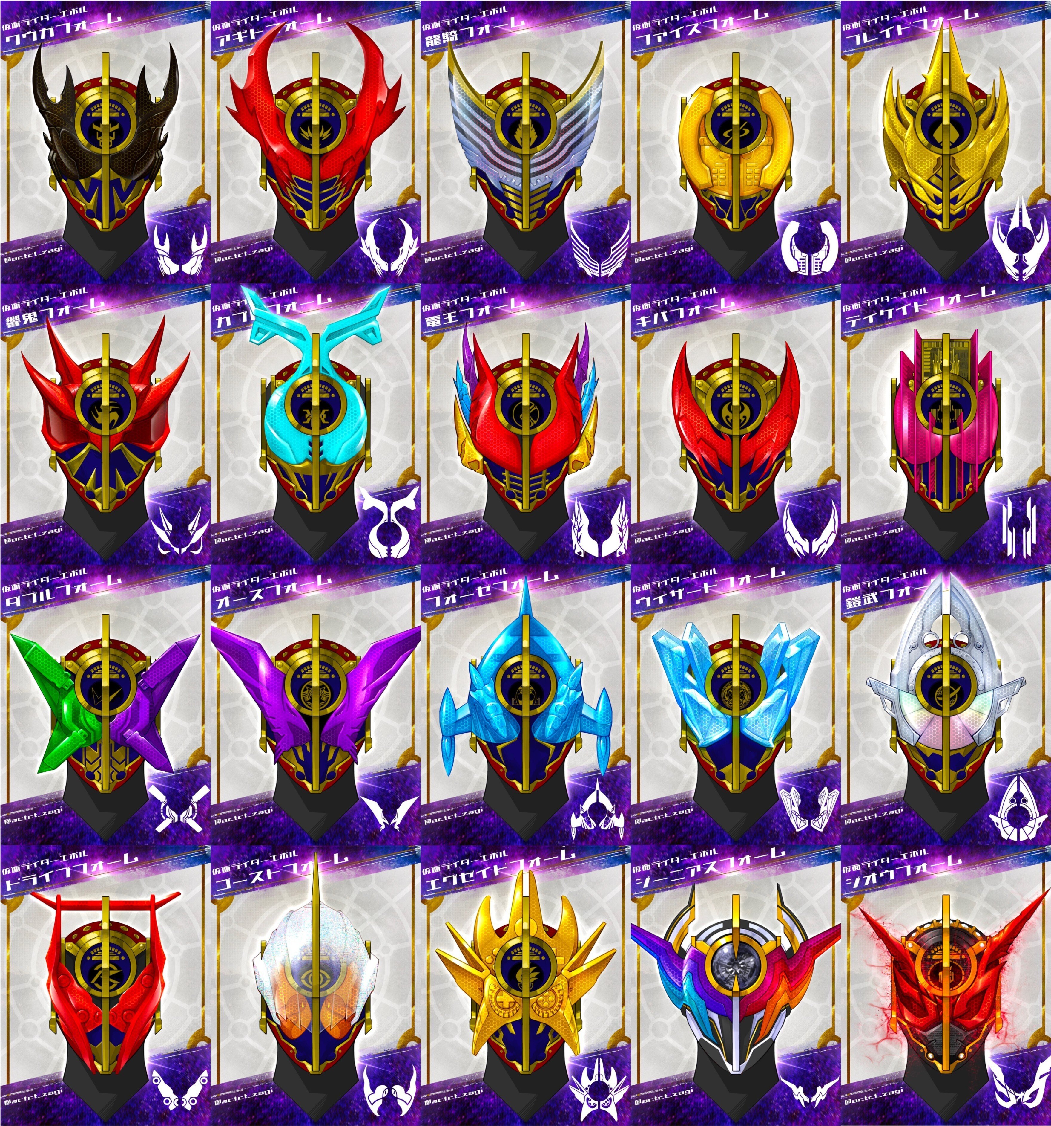 クラシック 仮面ライダーエボル Phase: LEGEND 【完結編】｜ザギザギ バトルスピリッツ