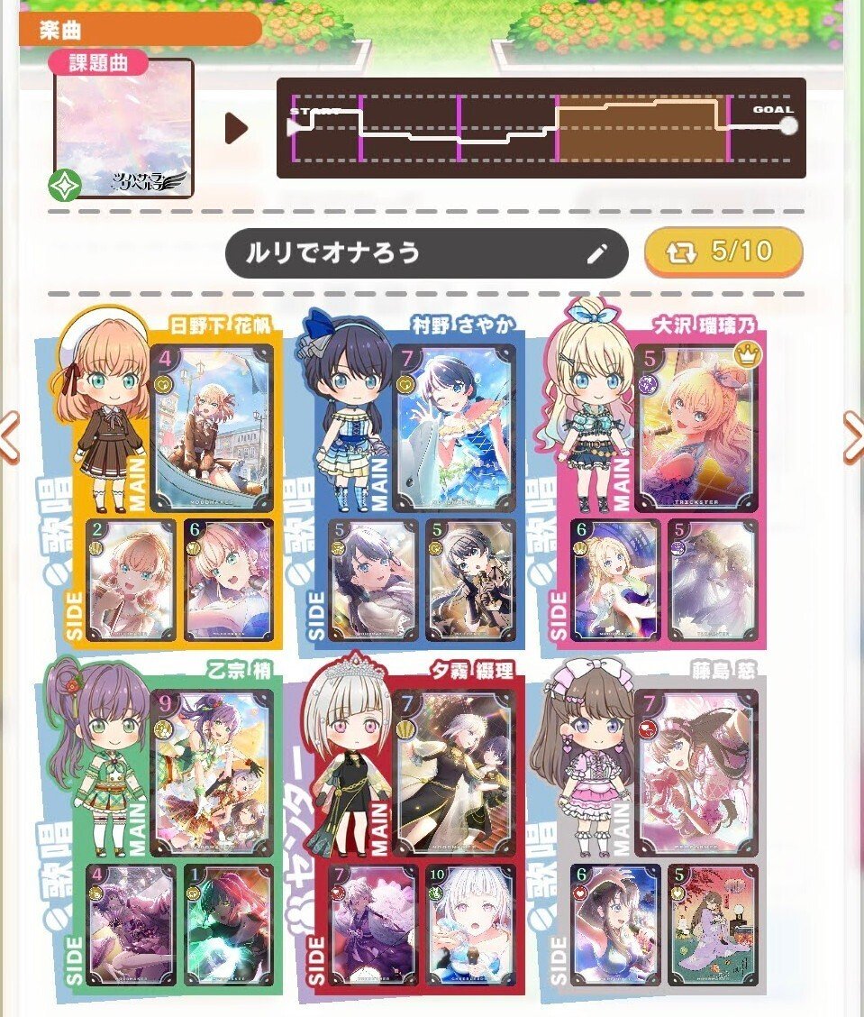 藤島慈　日野下花帆　プレイマット　かほめぐじぇらーと 藤島慈 日野下花帆 プレイマット かほめぐじぇらーと 検索