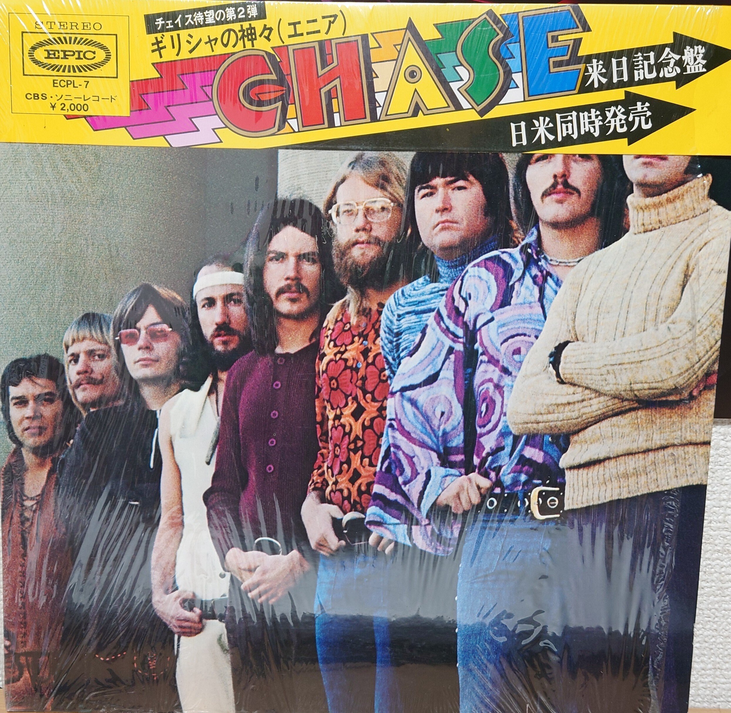 1972年レコード】36)CHASE : ENNEA｜ワイバーン