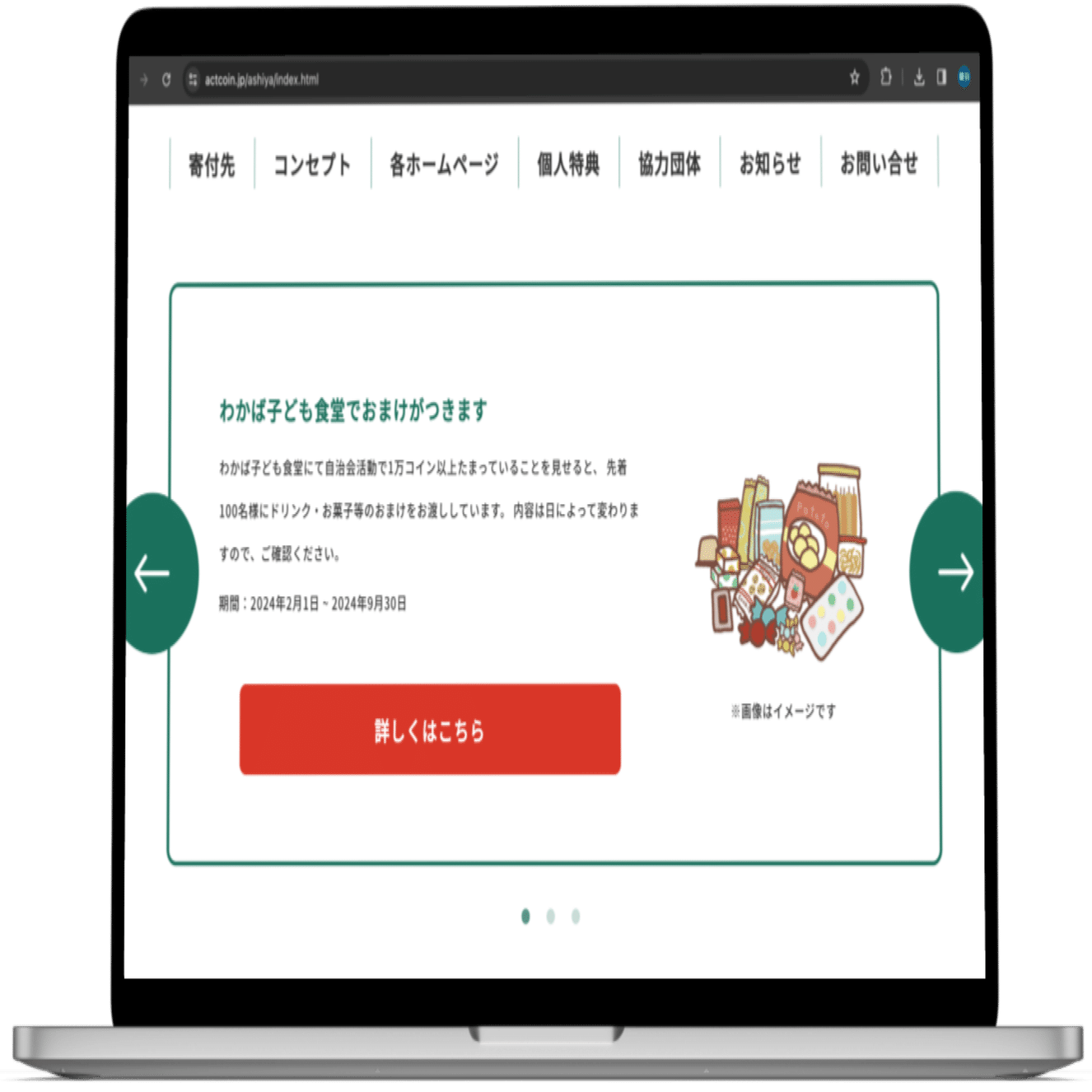 actcoinメンバー紹介】メンバーズ留学生の活躍編②｜社会貢献アプリ actcoin（アクトコイン）【公式】