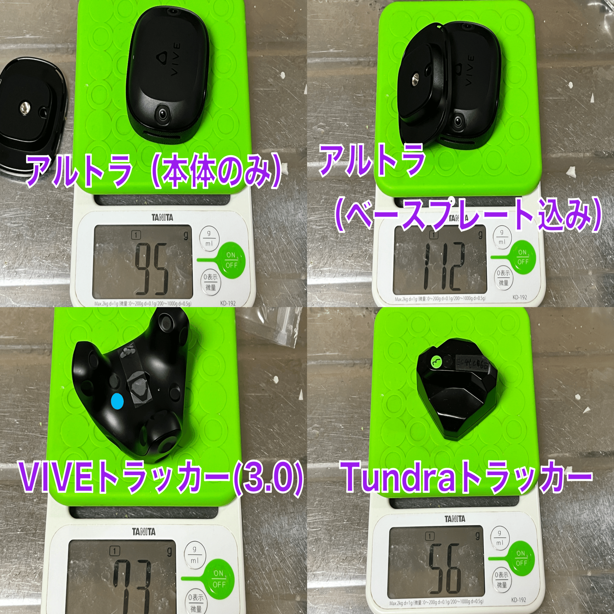HTC VIVE トラッカー 3.0 ×3個　と　ベースステーション2.0 新品 VIVE トラッカー3 0 3個 HTC ベースステーション2 0 2個