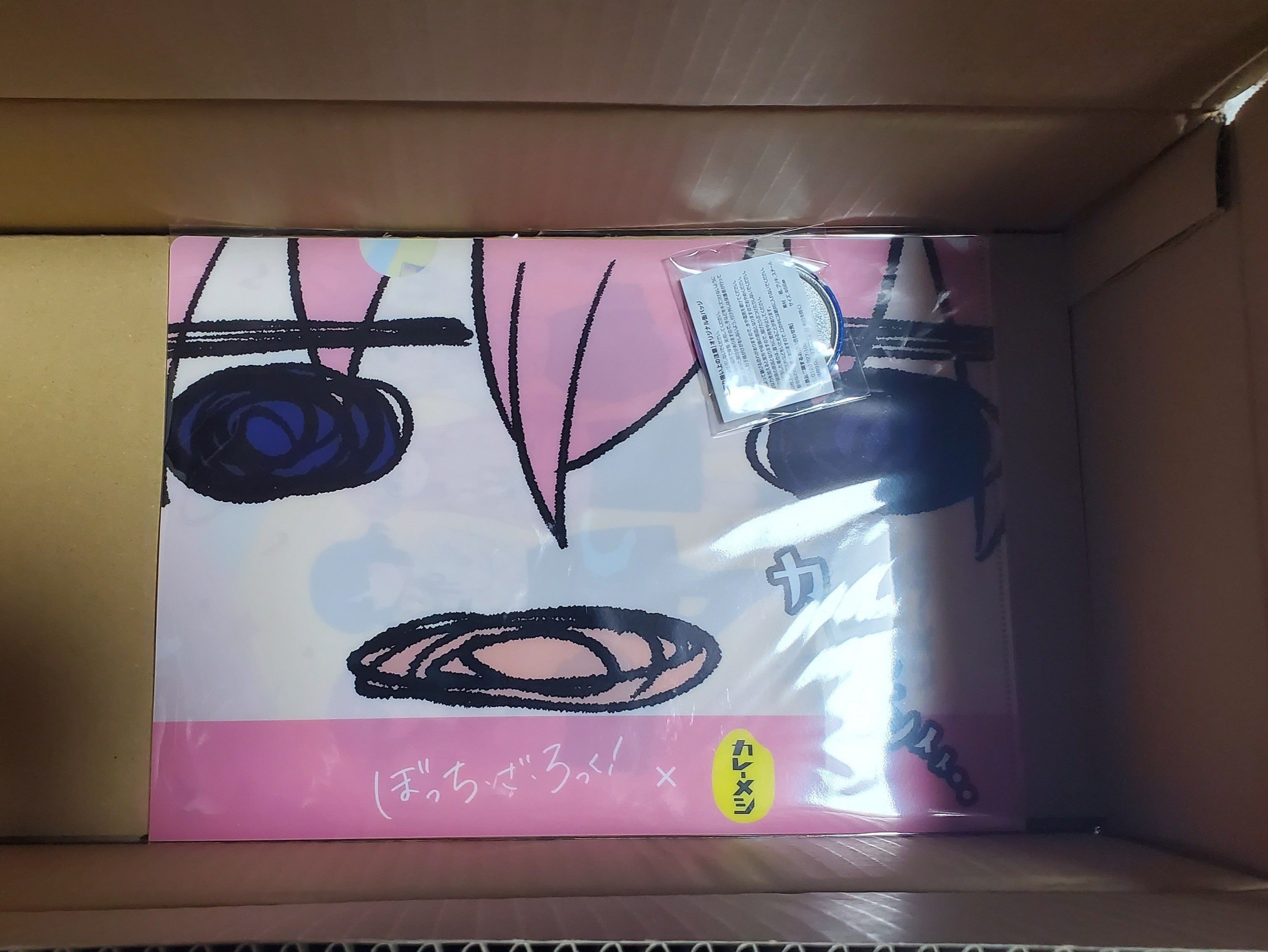 ぼっち・ざ・ろっく！】『カレーメシ「ぼっち・ざ・ろっく