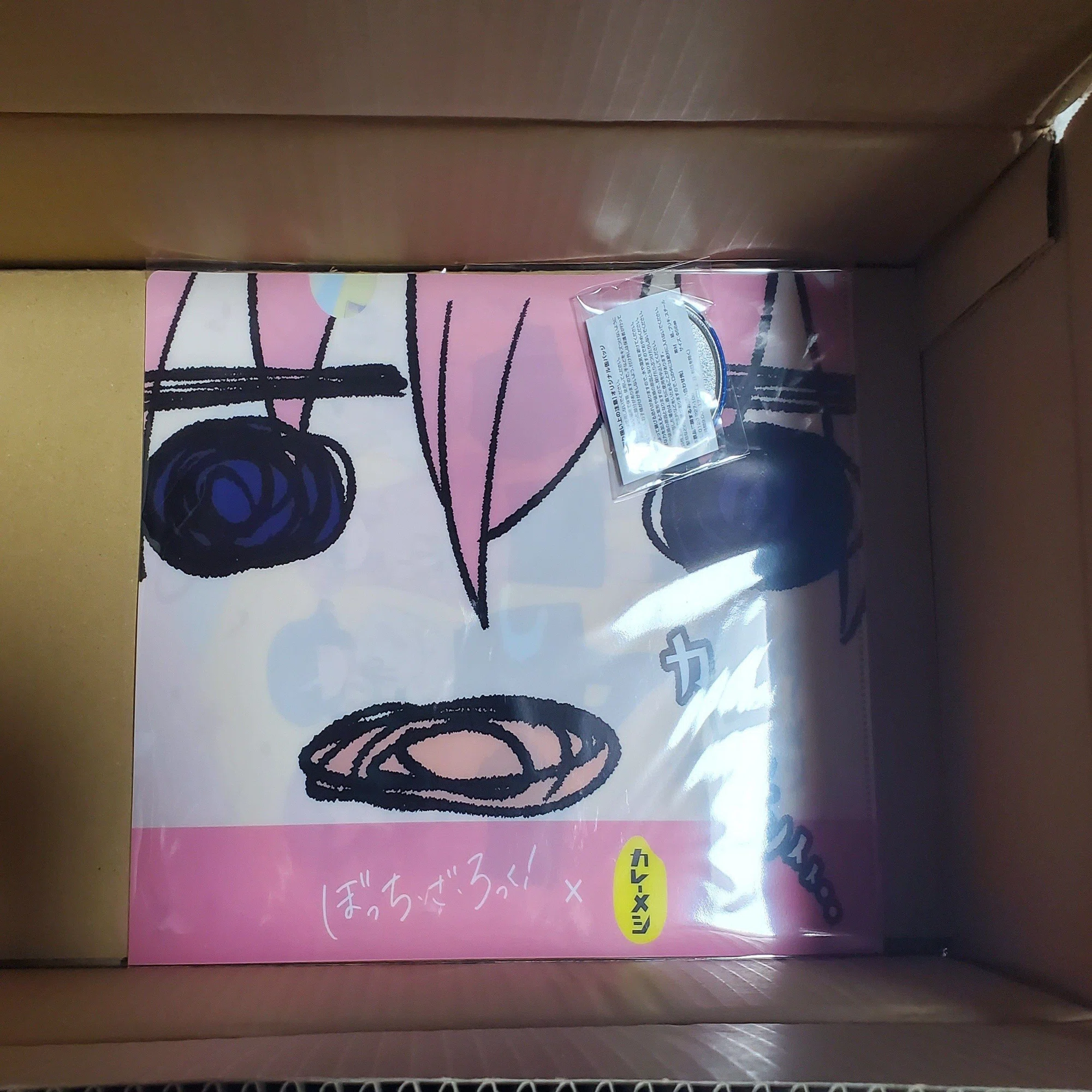 ぼっち・ざ・ろっく！】『カレーメシ「ぼっち・ざ・ろっく！」コラボ 