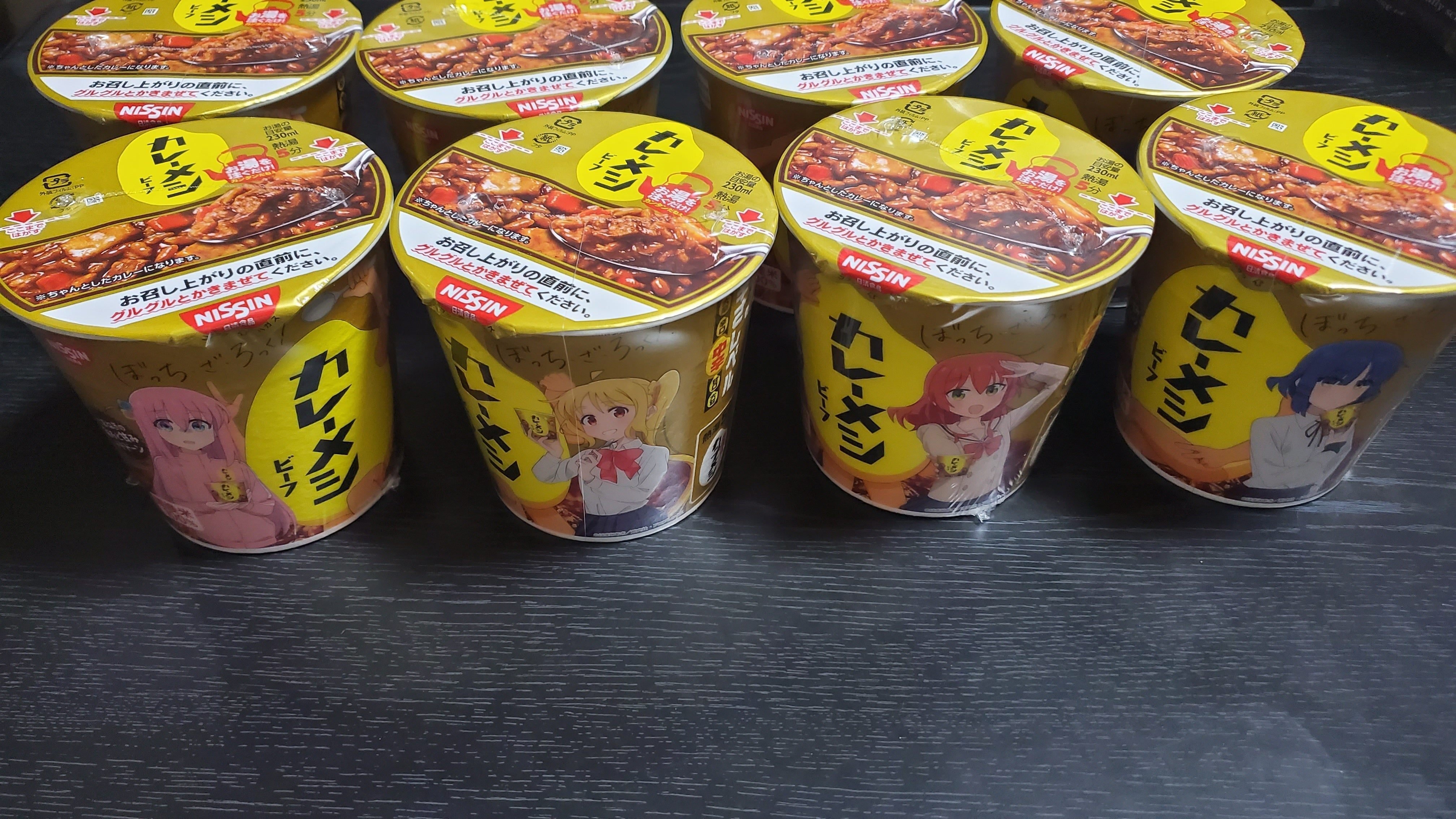 ぼっち・ざ・ろっく!×日清カレーメシ」限定オリジナル缶バッジ 特典 4