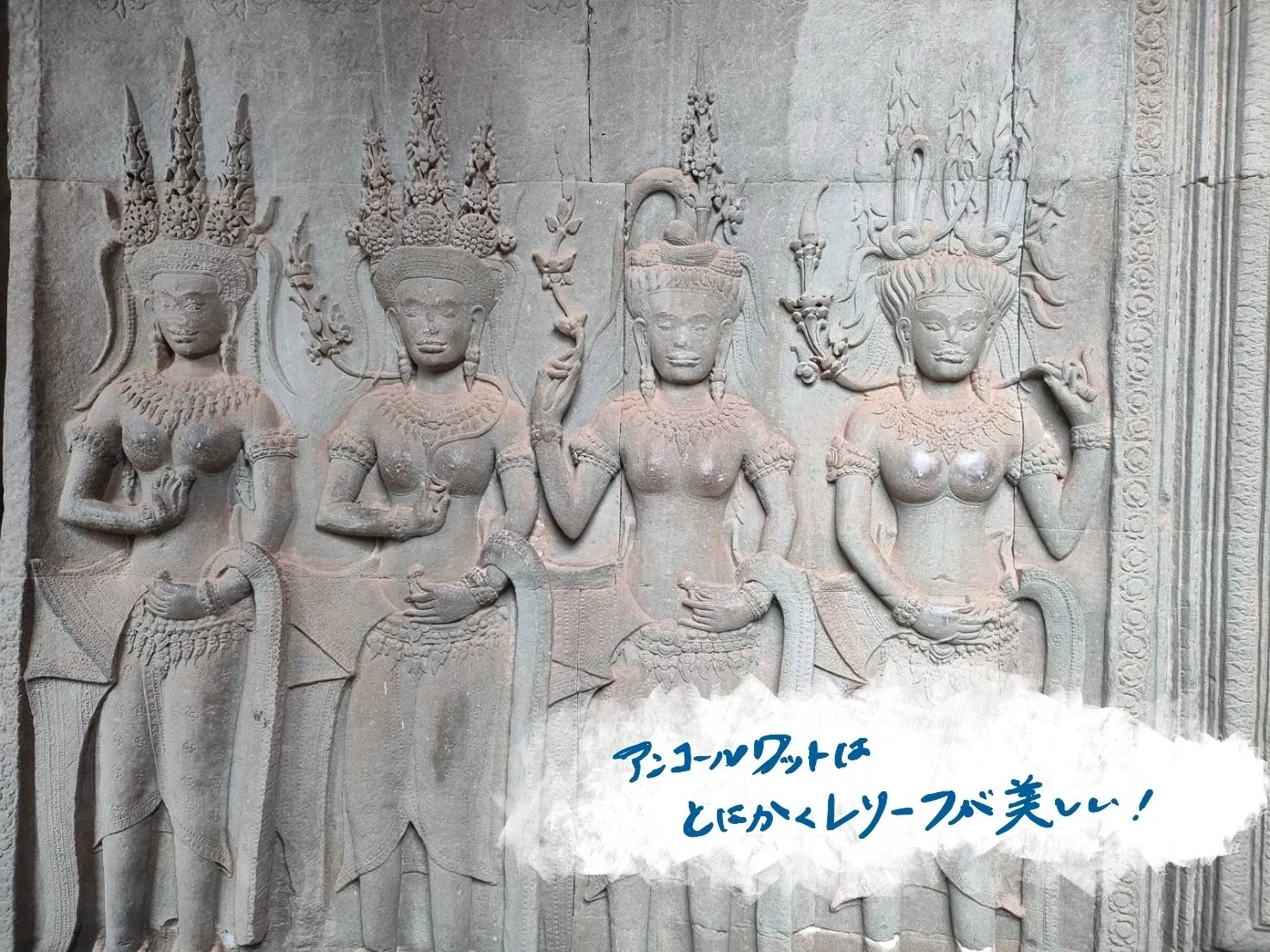 ​【重量1kg超】アンコールワット アプサラ 女神 石像 レリーフ 置物 レトロ アプサラ アンコールワット minato様専用 神話 レリーフ大 版画