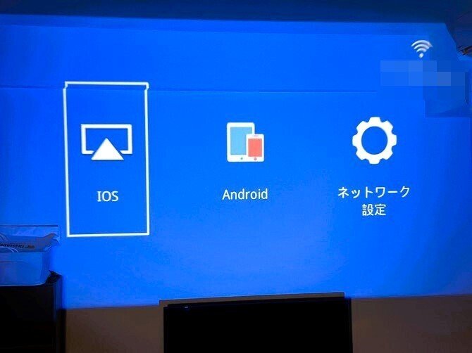 小型ながら12000LM&1080P、5GWiFi接続可能なプロジェクター 小型ながら12000LM&1080P、5GWiFi接続可能なプロジェクター