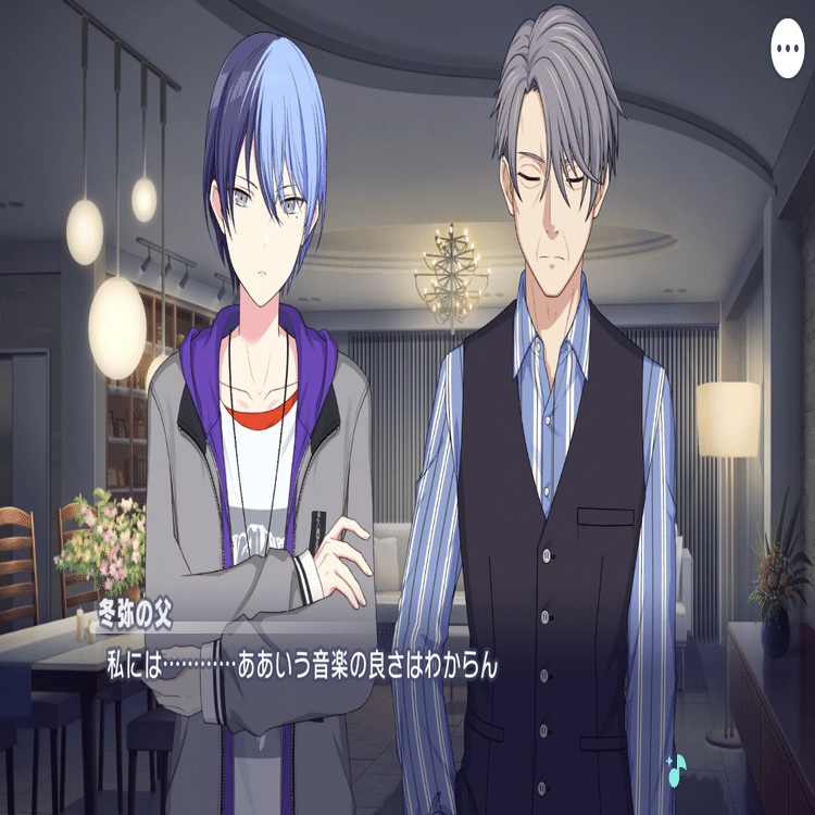 青柳春道という男 ～プロセカイベント