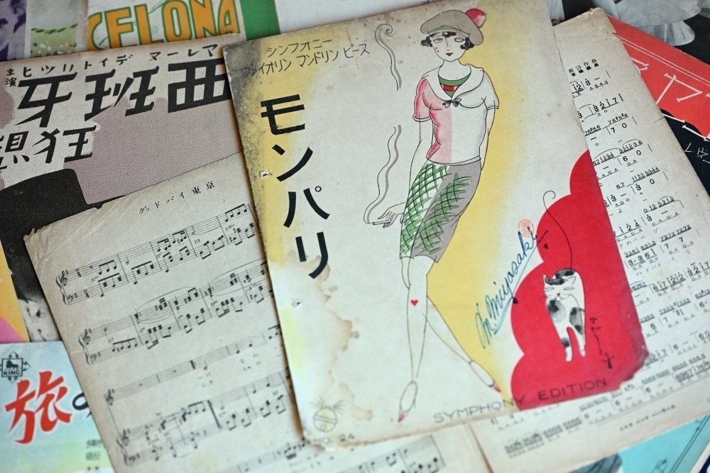 紙もの ～捨てられがちなお宝たち～｜Antique&Collectible