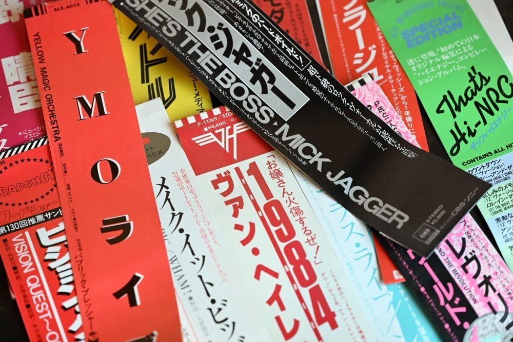 紙モノ 大量！ 断捨離につき、まとめ売り 気まず ※画像追加しま