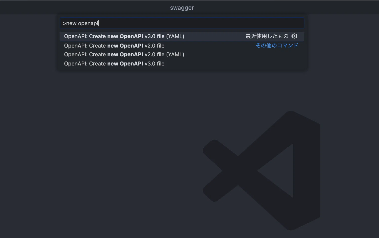 Visual Studio CodeでOpenAPI (Swagger) Editorを使用｜プラスジャム