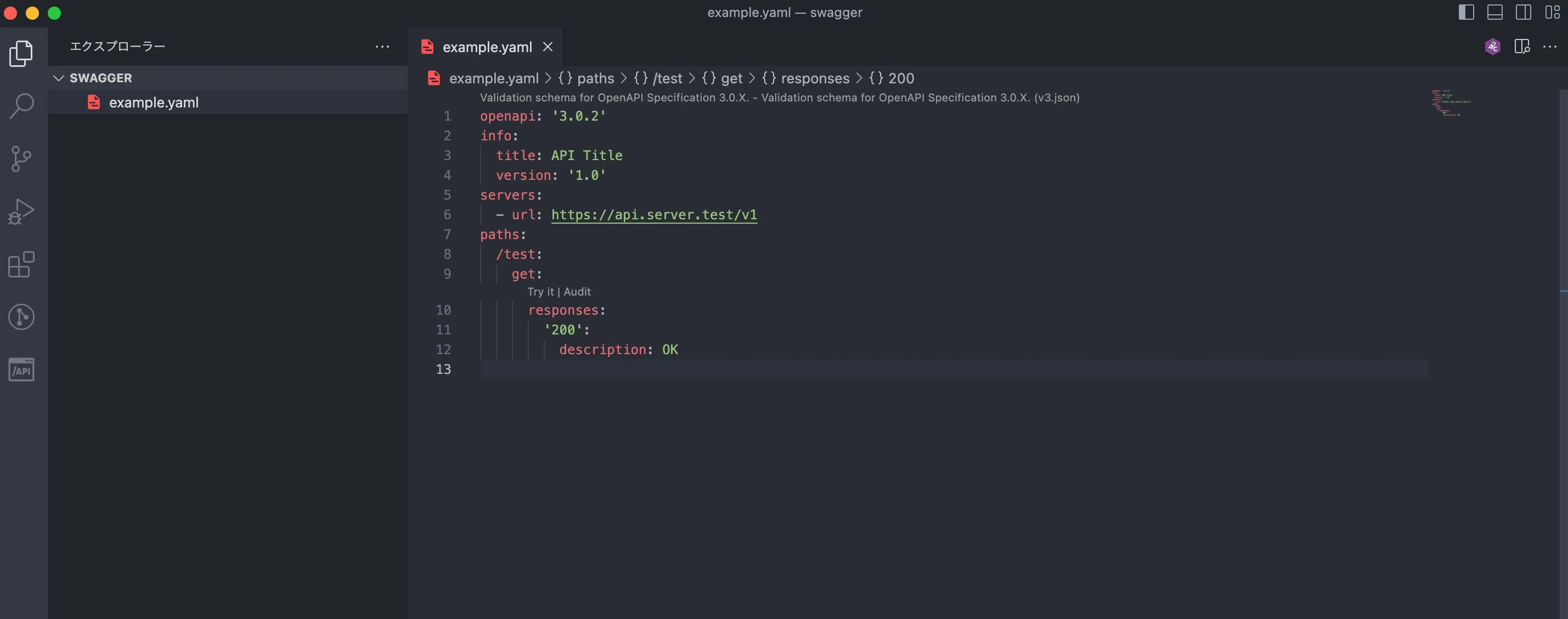 Visual Studio CodeでOpenAPI (Swagger) Editorを使用｜プラスジャム