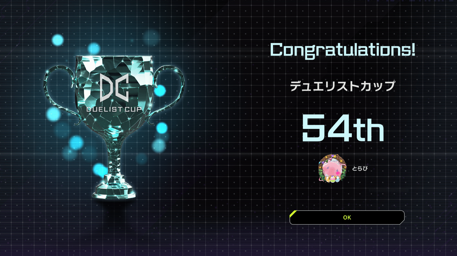 VS(ヴァンキッシュソウル) note｜とら