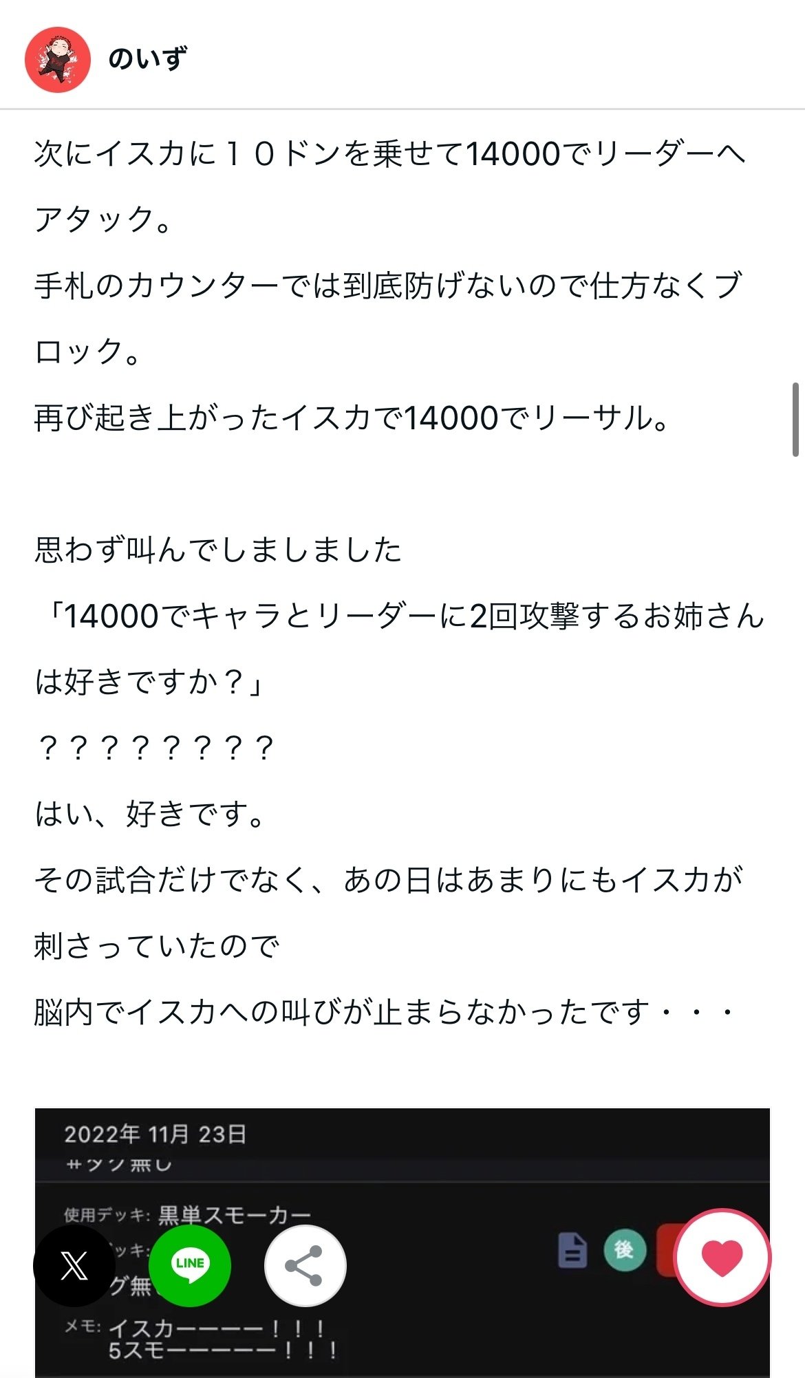 ワンピースカード初心者向けまとめ記事~各色の特徴と汎用カード前編