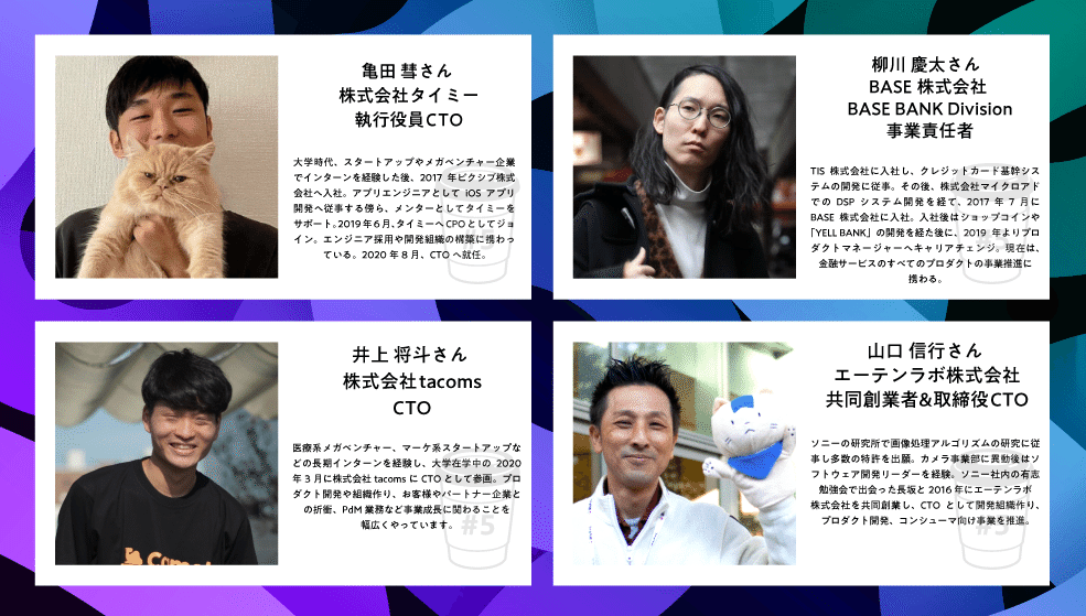 在庫処分セール 言い換え イベントレポート】ROSCAFE TECH NIGHT #5 〜今、CTO / VPoEに クラフト・布製品