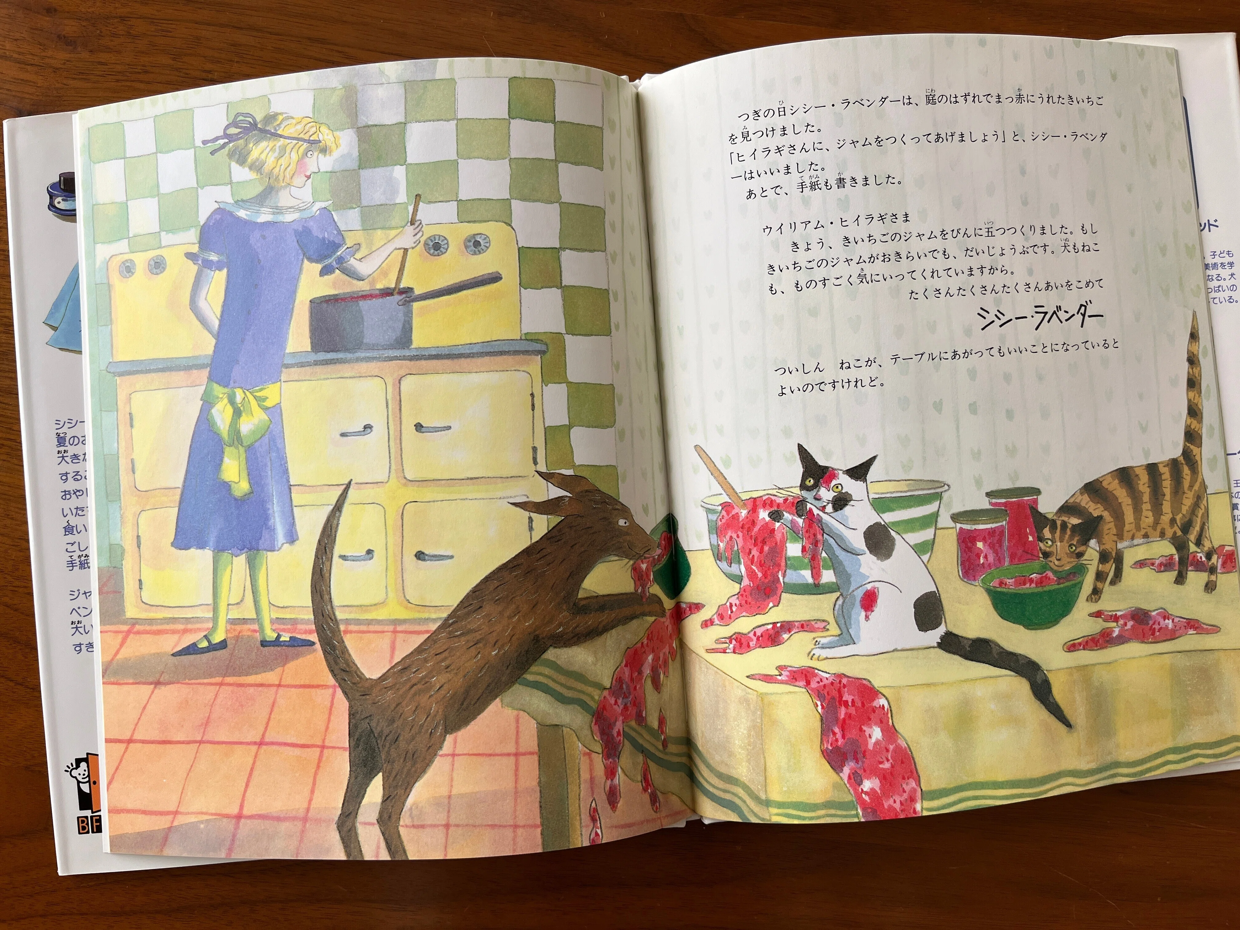 好きだった絵本に出てくるスープ｜スープソムリエ Madoka