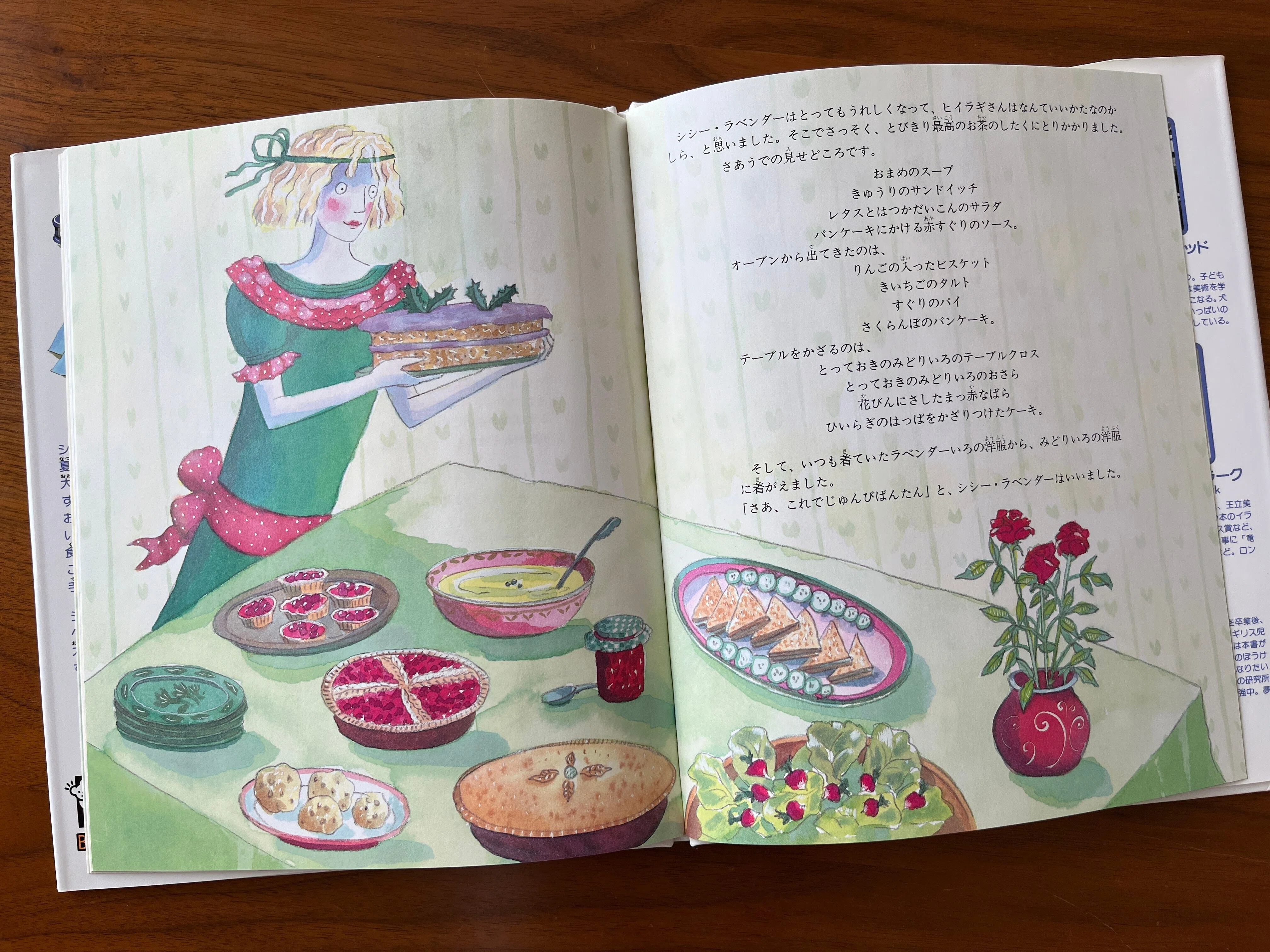 好きだった絵本に出てくるスープ｜スープソムリエ Madoka