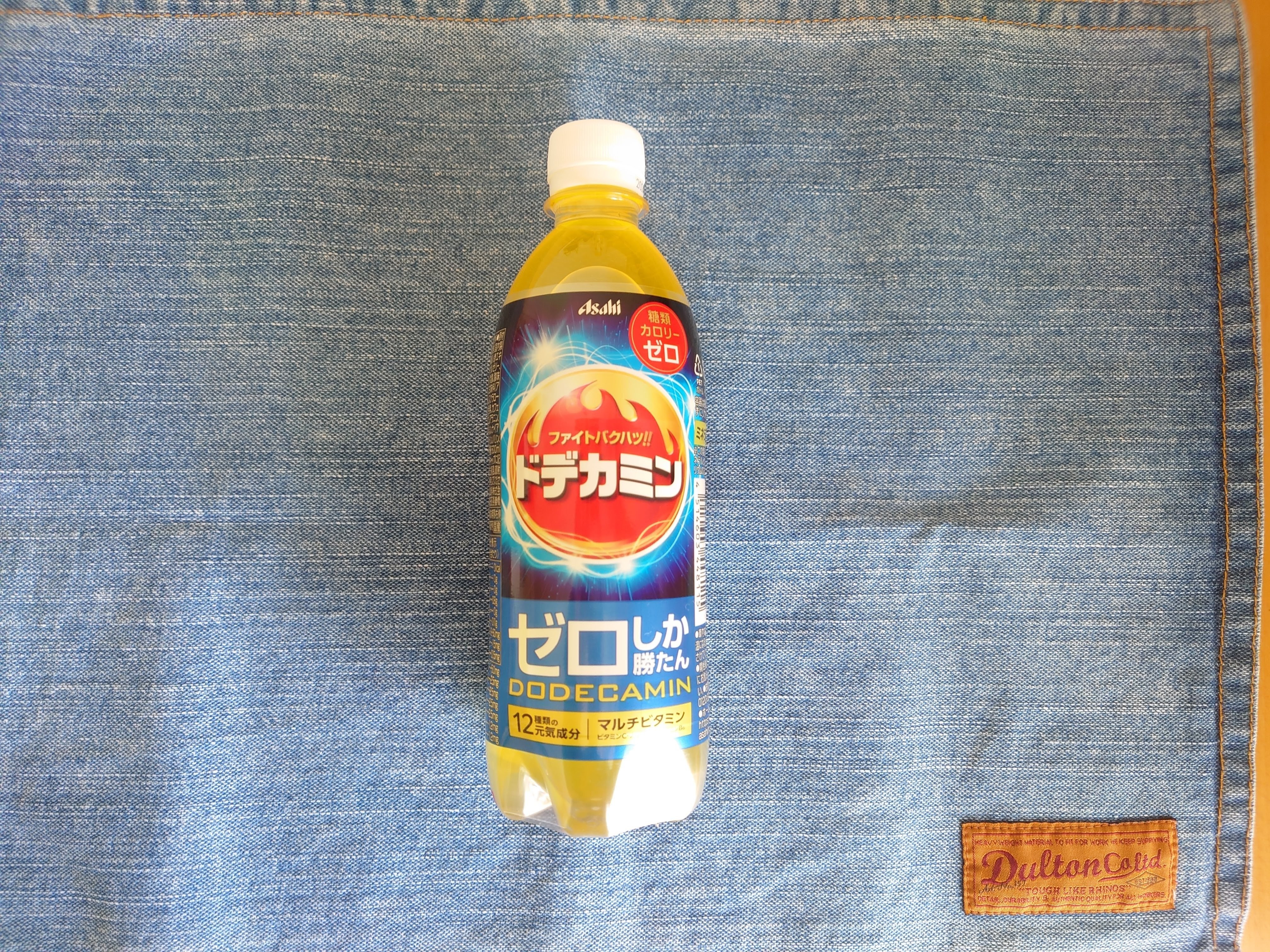 ドデカミン ファイトバランス ぼくの考えた最強のドデカミン』7月15日発売 | アサヒ飲料株式
