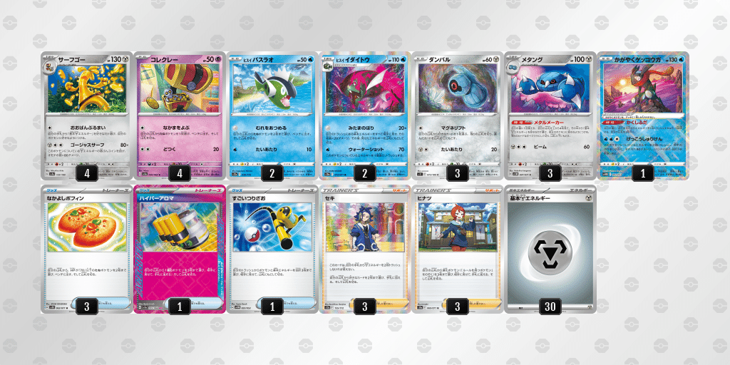 エネ過多オーガポンデッキ　ポケカ エネ過多オーガポンデッキ ポケカ - メルカリ