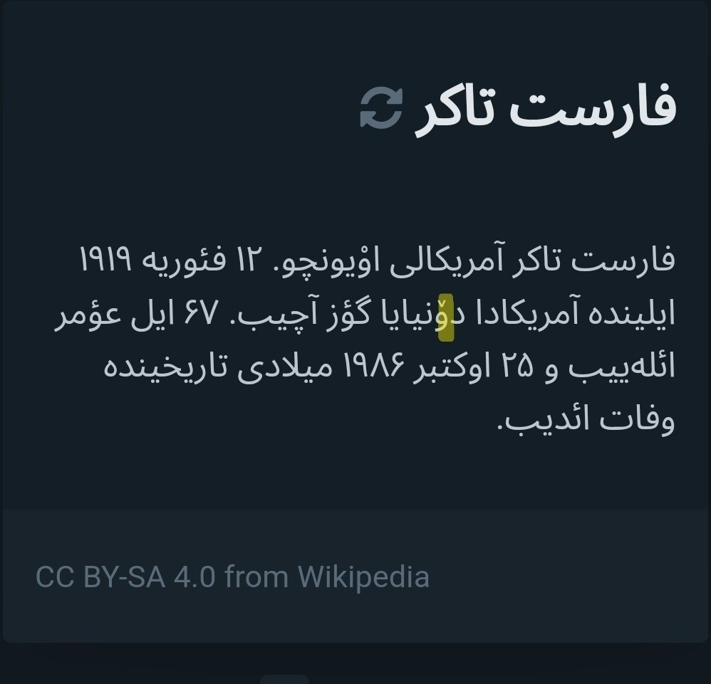 アラビア語・ペルシャ語 ウルドゥー語対照辞典 アラビア語・ペルシア語・ウルドゥー語対照辞典 : Amazon.sg: Books