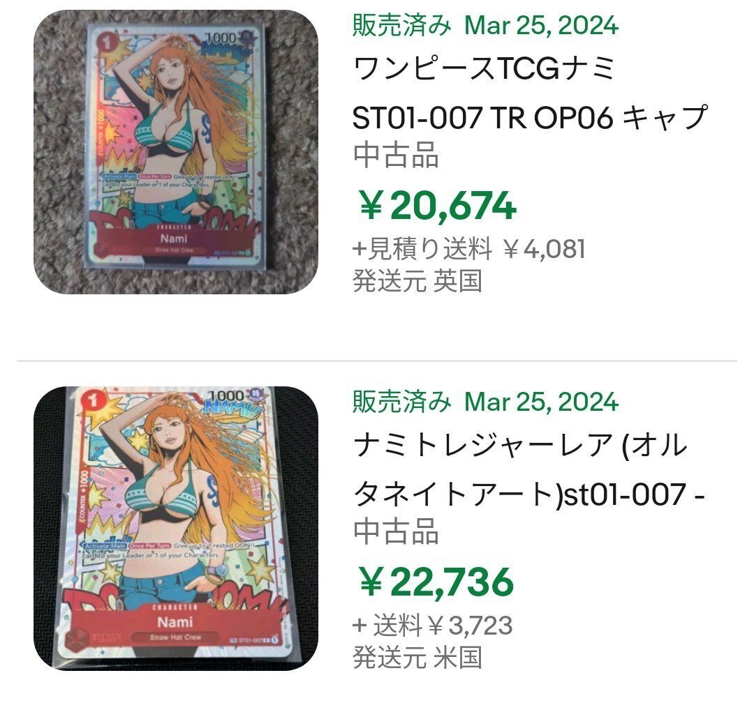 ワンピース ナミ TR 英語版 PSA10 ST01-007 【PSA10】ナミ ST01-007 C