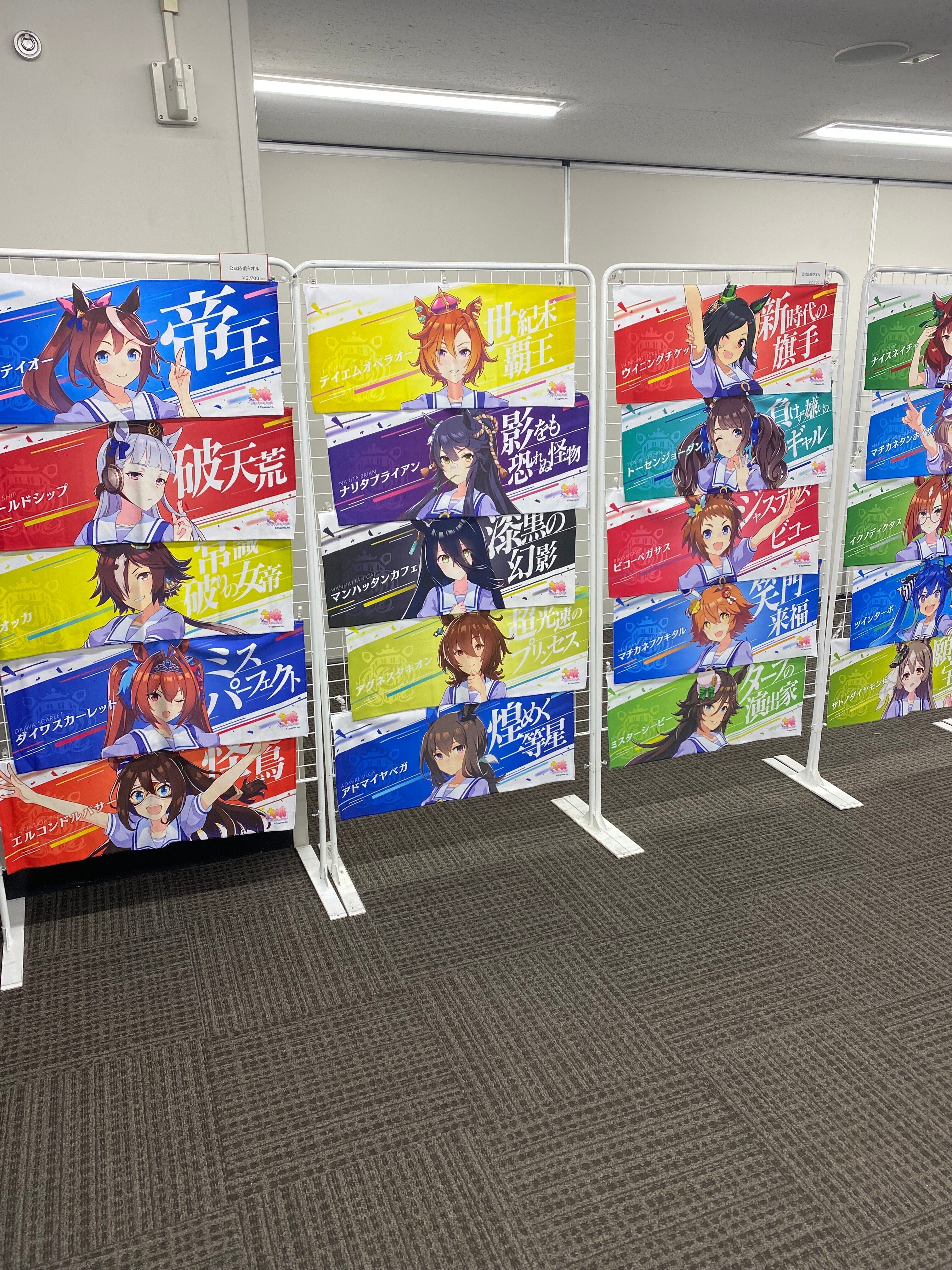 ウマ娘 5thライブ アリーナツアー Go BeyondNew Gate Day 1 感想 ウマ娘 5thライブ アリーナツアー Go BeyondNew Gate Day 1 感想