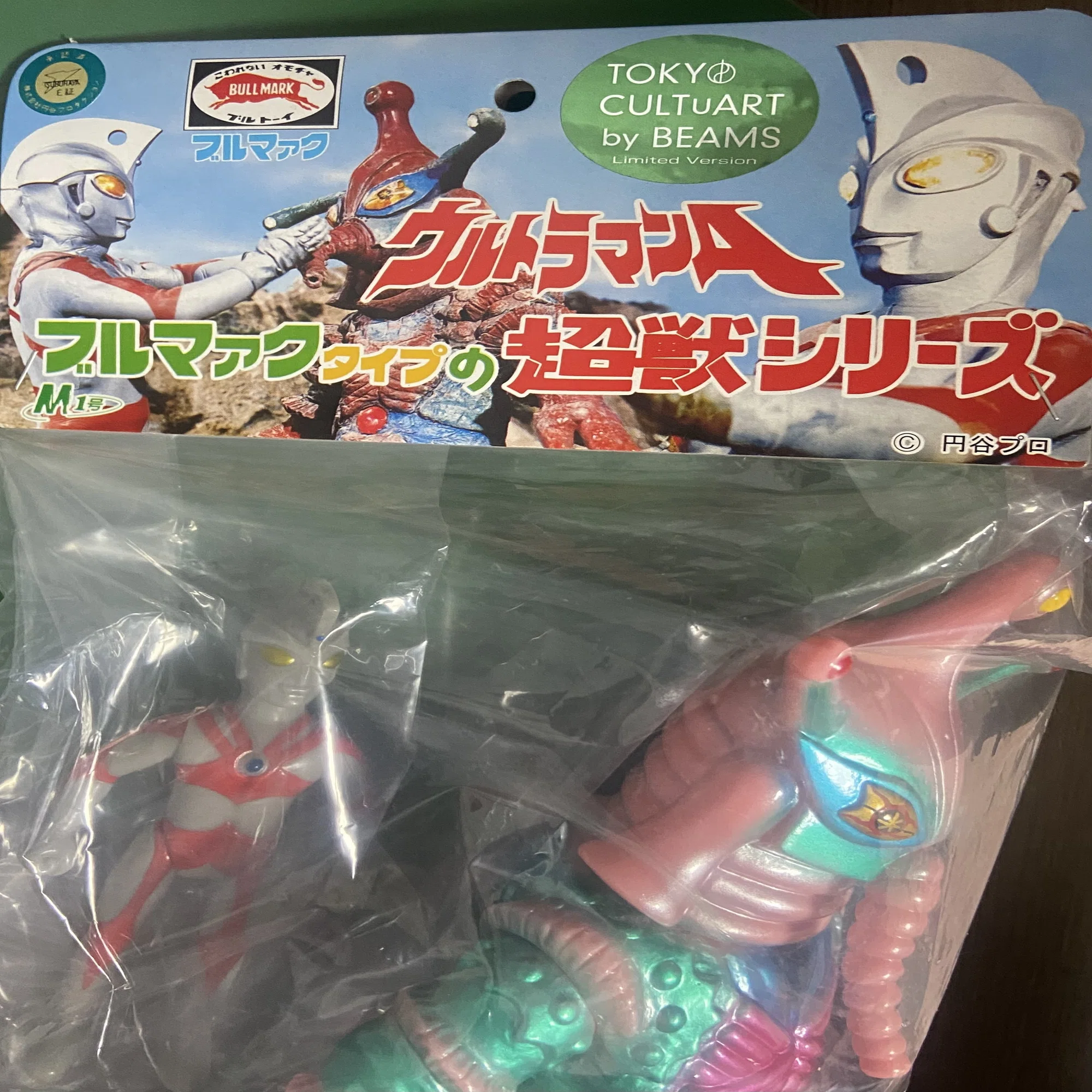 M1号 ウルトラマンA ブルマァクタイプ ヒッポリト星人 蓄光版 ソフビ 