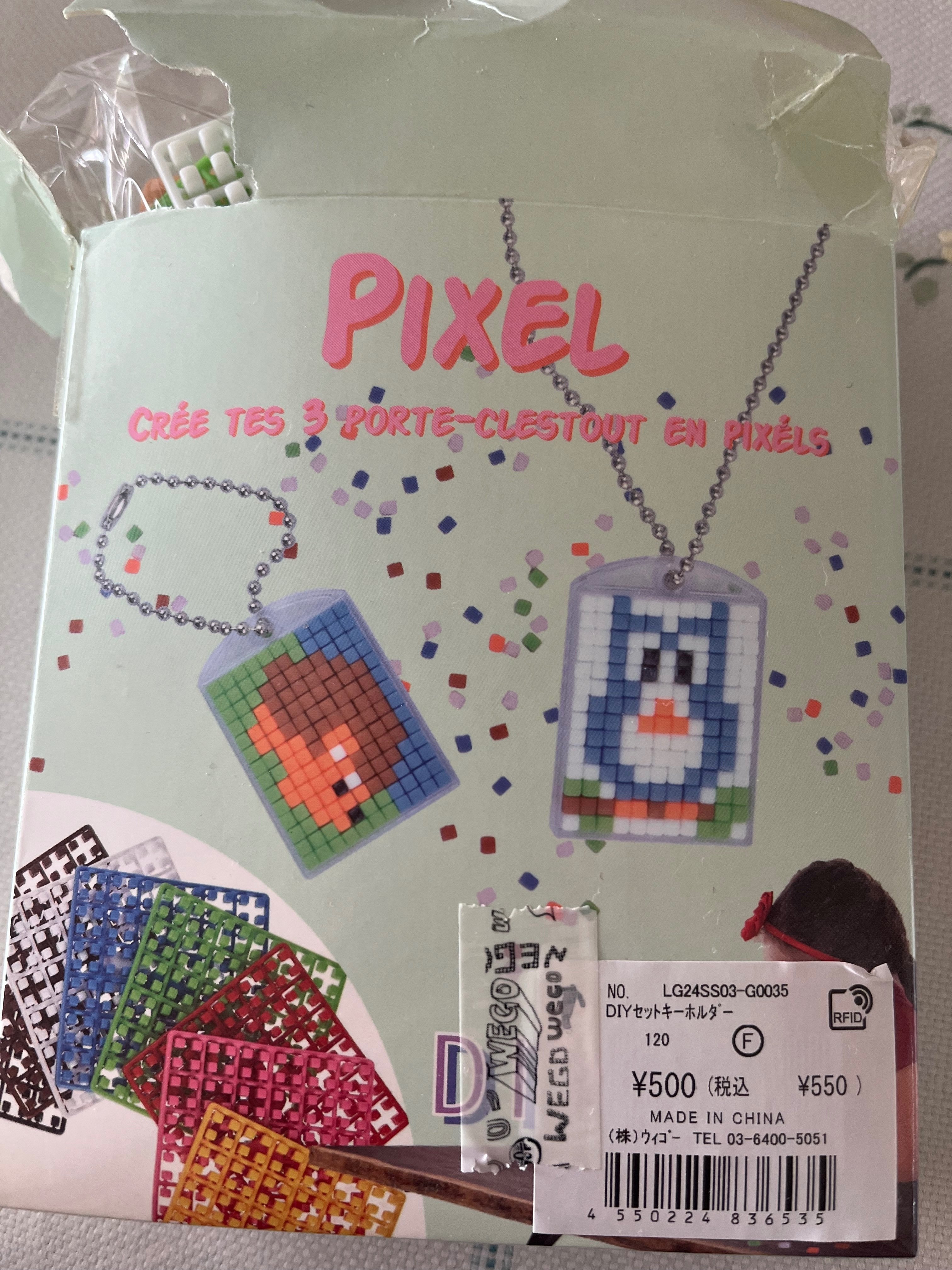 気がついたら夜になっていたピクセルキーホルダーキット【画材レビュー