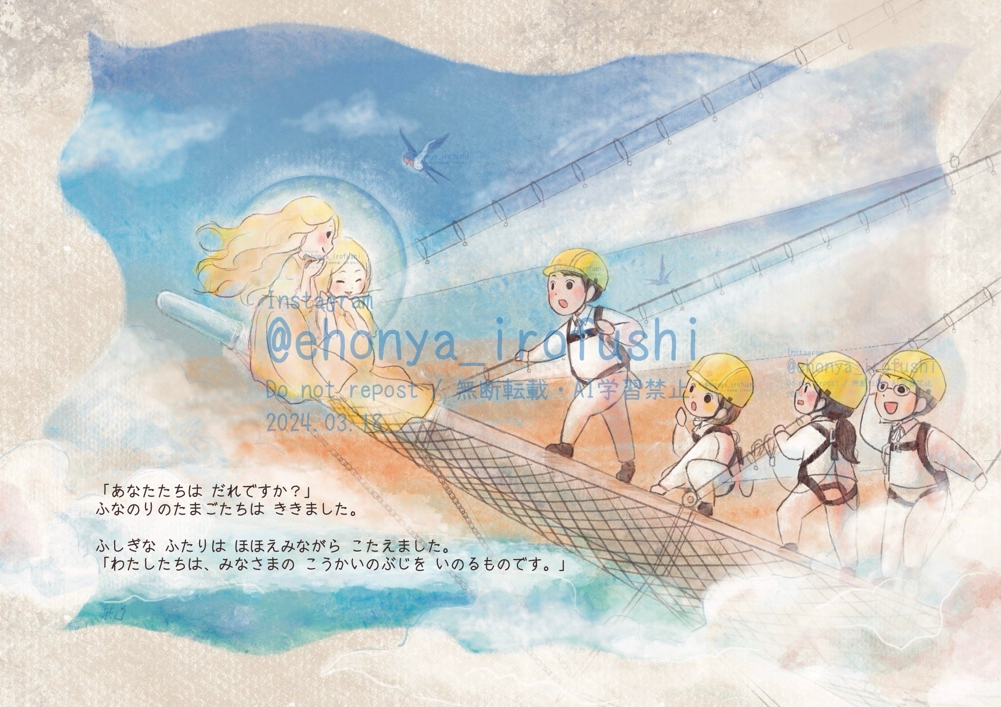 K. YAMASHITA 帆船の絵 K. YAMASHITA 帆船の絵 美術品・アンティーク・コレクション