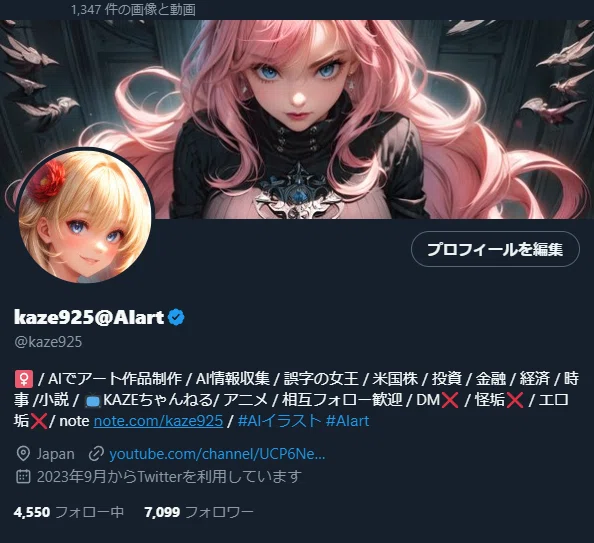 画像